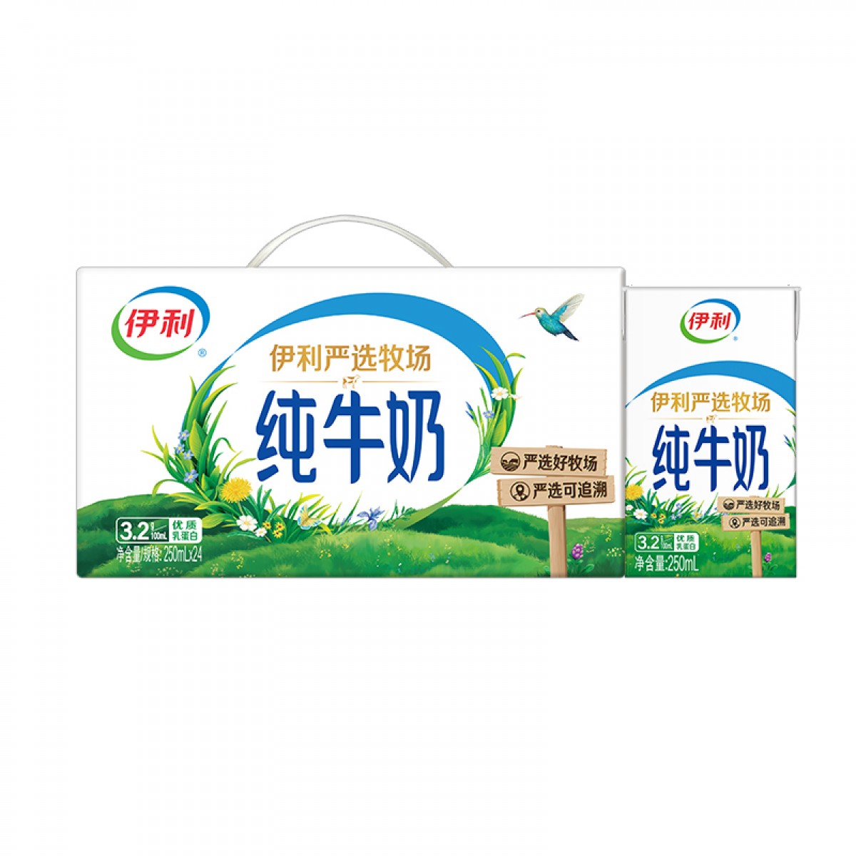 伊利纯牛奶250ml*24盒整箱严选牧场学生营养早餐无菌 日期新鲜