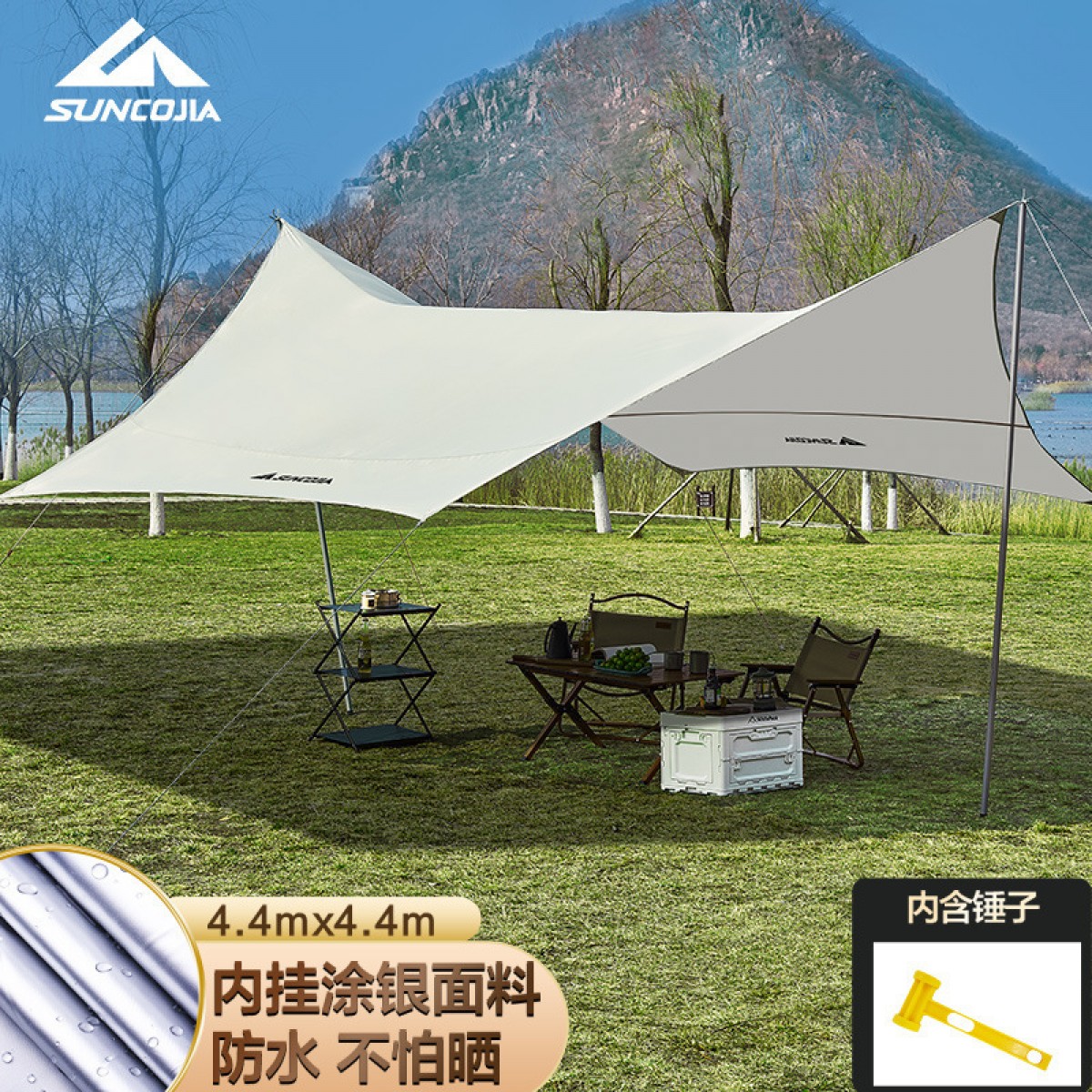 尚烤佳 天幕 户外帐篷天幕 六角天幕 遮阳棚 防晒防水幕布户外露营帐篷垫子 白色